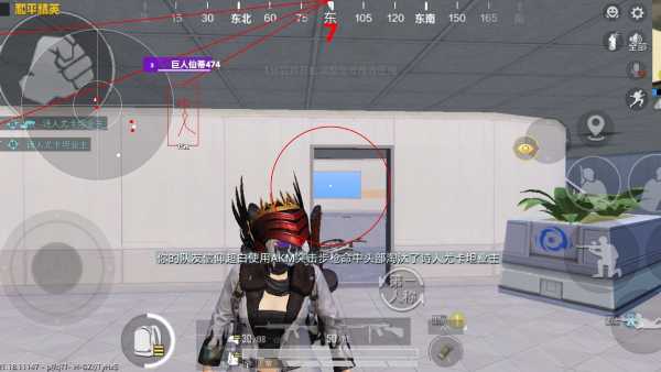 和平精英辅助软件:安全、稳定和有效的选择方